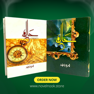 URDU BOOKS